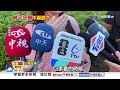 離譜保母滑手機"躺平狂睡"! 母看監視器"大崩潰"!│中視新聞 20260702