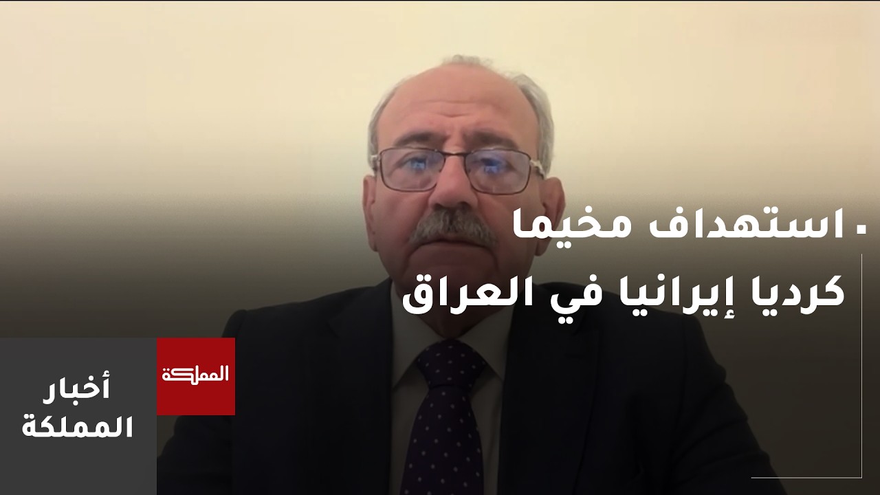 ما أبرز المخاوف العراقية في حرب إيران؟