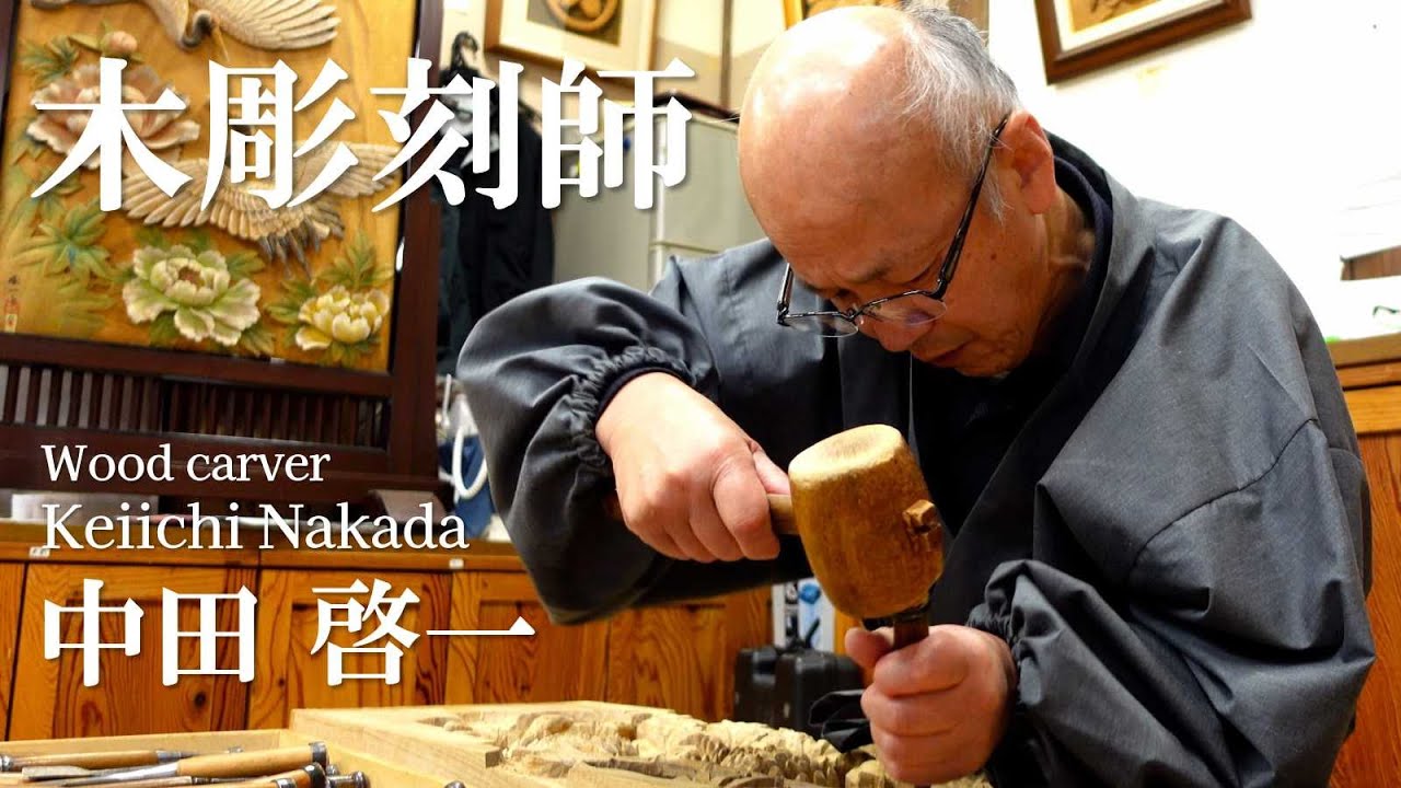 伝統工芸士インタビュー動画／SONY ZV1【作例07】 YouTube