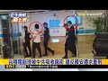 台積電副理被中共吸收竊密 違反國安遭求重刑@newsebc