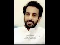 الا ياكلم الحق تشبه عويد الراك الا ياكلم الحق تشبه عويد الراك