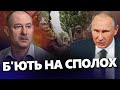 ОГО! Путін ТЕРМІНОВО перекидає в Україну… / Розвідка злила ТАЄМНІ ДЕТАЛІ | ЖДАНОВ @OlegZhdanov