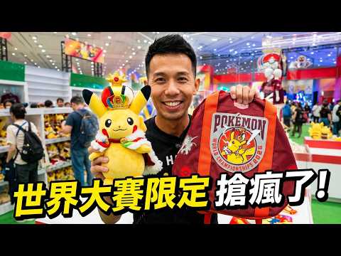 The 2026 Pokémon World Championships are Here! I Can't Believe I Spent $3,000 Just to Leave the P...