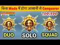 🧐WHICH IS THE BEST MODE FOR CONQUEROR PUSH⁉️| BGMI/PUBG 4.1 UPDATE CONQUEROR RANKPUSH TIPS &amp; TRICKS