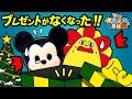 【ディズニーツムツム！】ノイズにクリスマスプレゼント隠された！！なりきり寸劇宝探しゲーム！ おもちゃアニメ★サンサンキッズTV★