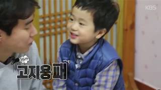 슈퍼맨이 돌아왔다 217회 티저 - 승재네 20180315 ㅣ KBS방송