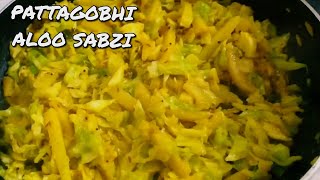 Patta gobhi aloo sabji, Patta gobhi aloo recipe, Cabbage aloo sabzi, How to make Patta gobhi sabji