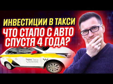 Иван приходько доходные авто