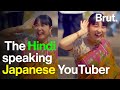 The Hindi-speaking Japanese YouTuber