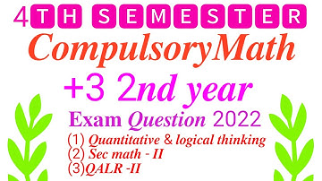 4th Semester SEC  Questions 2022 | 4th Semester Mathematics Question | Compulsory SEC Questions