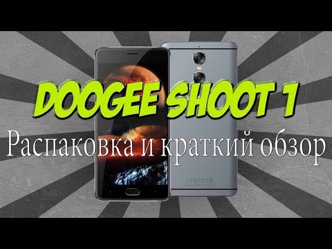 Video: Doogee Shoot 1 - Ikkita Kamerali Byudjet Xodimi: Texnik Xususiyatlar, Sharhlar, Narx