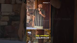 &#39;മാധ്യമങ്ങളോട് സംസാരിക്കാൻ താൽപര്യമില്ല.. വീട്ടുകാരെ ശല്യം ചെയ്യരുത്&#39; | Sabarimala | Gold