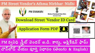PM Svanidhi Street Vendors ID Card Download | Athma Nirbar Application Form 10k Loan Status screenshot 3