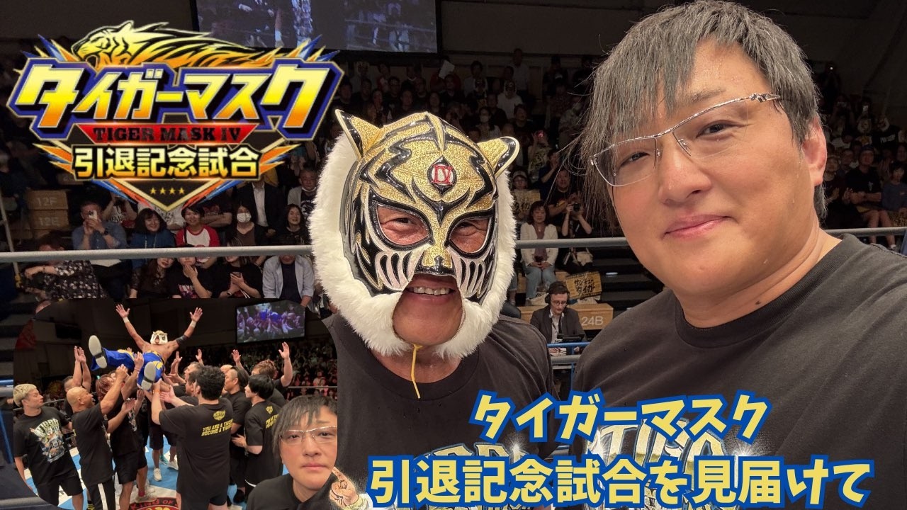Post-Match Stream] 7/7 Korakuen Hall: After the Tiger Mask