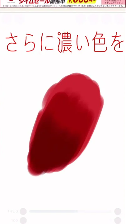 グロ 描き方