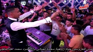 مزمارالعصفور/المزمارالي مصر كلها بتدور عليه/شيفو مصر 2022 فرح احمد الشناوي المستعمره الغربيه screenshot 1