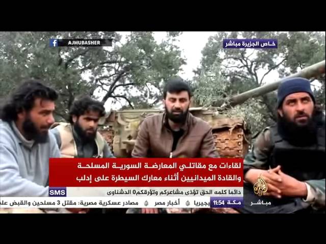 مقاتلي إدلب : إدلب تحررت بفضل توحد جميع الفصائل