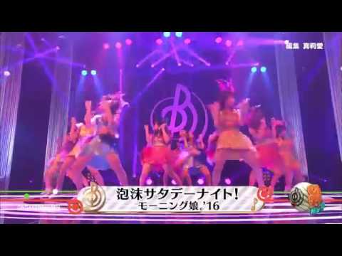 Morning Musume '16 Utakata Saturday Night LIVE
