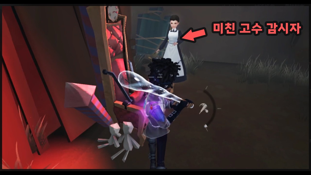 최7 9할 감시자도 당할 수 밖에 없는 기술 ㄷㄷ..