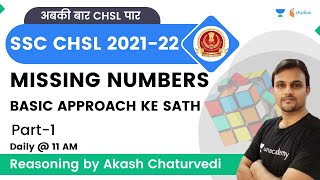 Missing Numbers | Part-1 | SSC CHSL 2022 | wifistudy studios | Akash Chaturvedi screenshot 5
