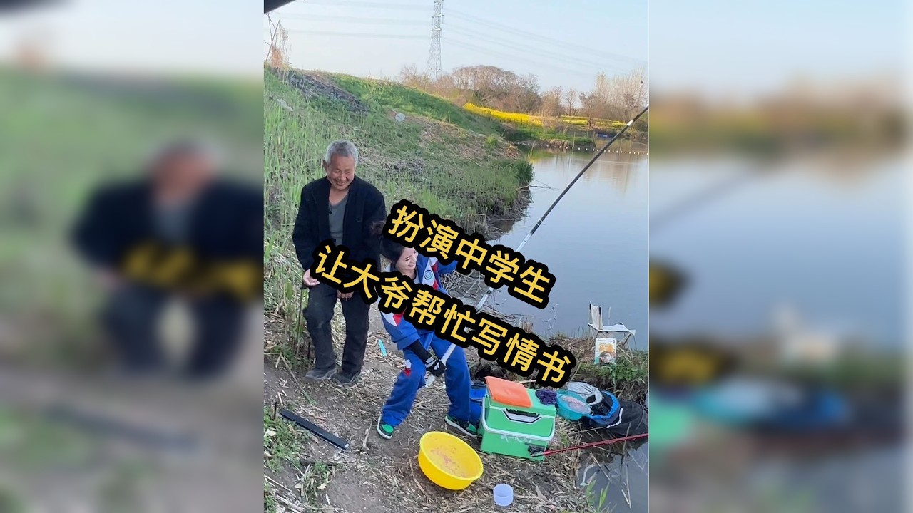 万万没想到，离成功就差那么一步了……