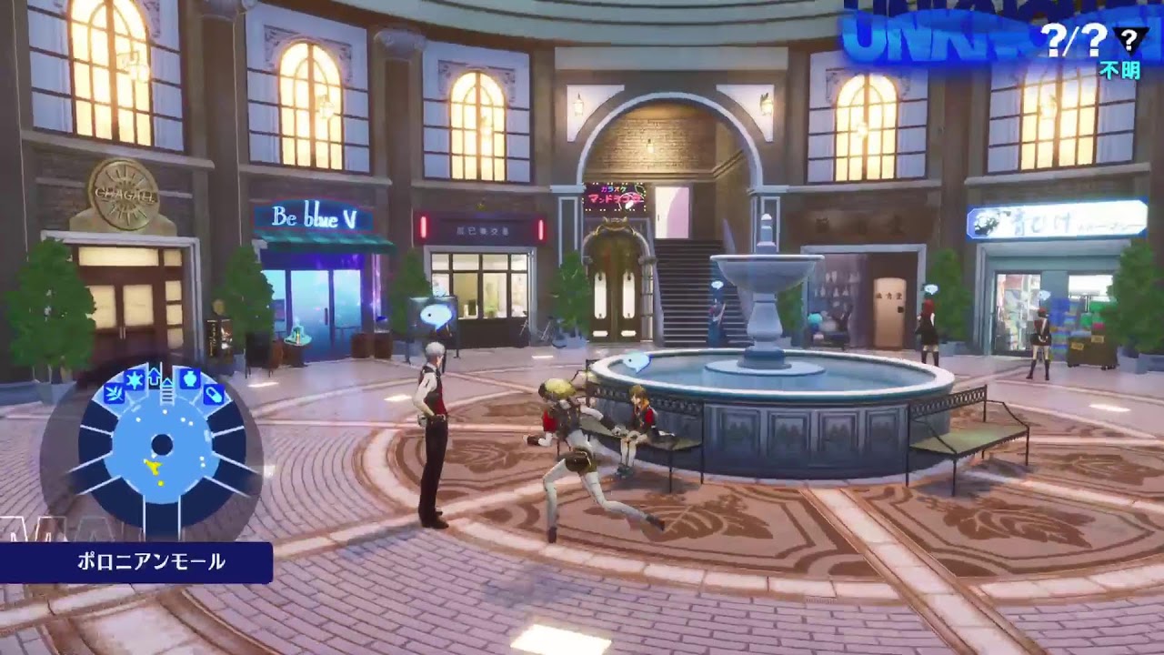 PS3R Episode Aegis YouTube PS3R Episode Aegis YouTube