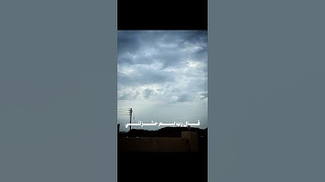 قرآن كريم بصوت جميل#قرآن #ياسر_الدوسري