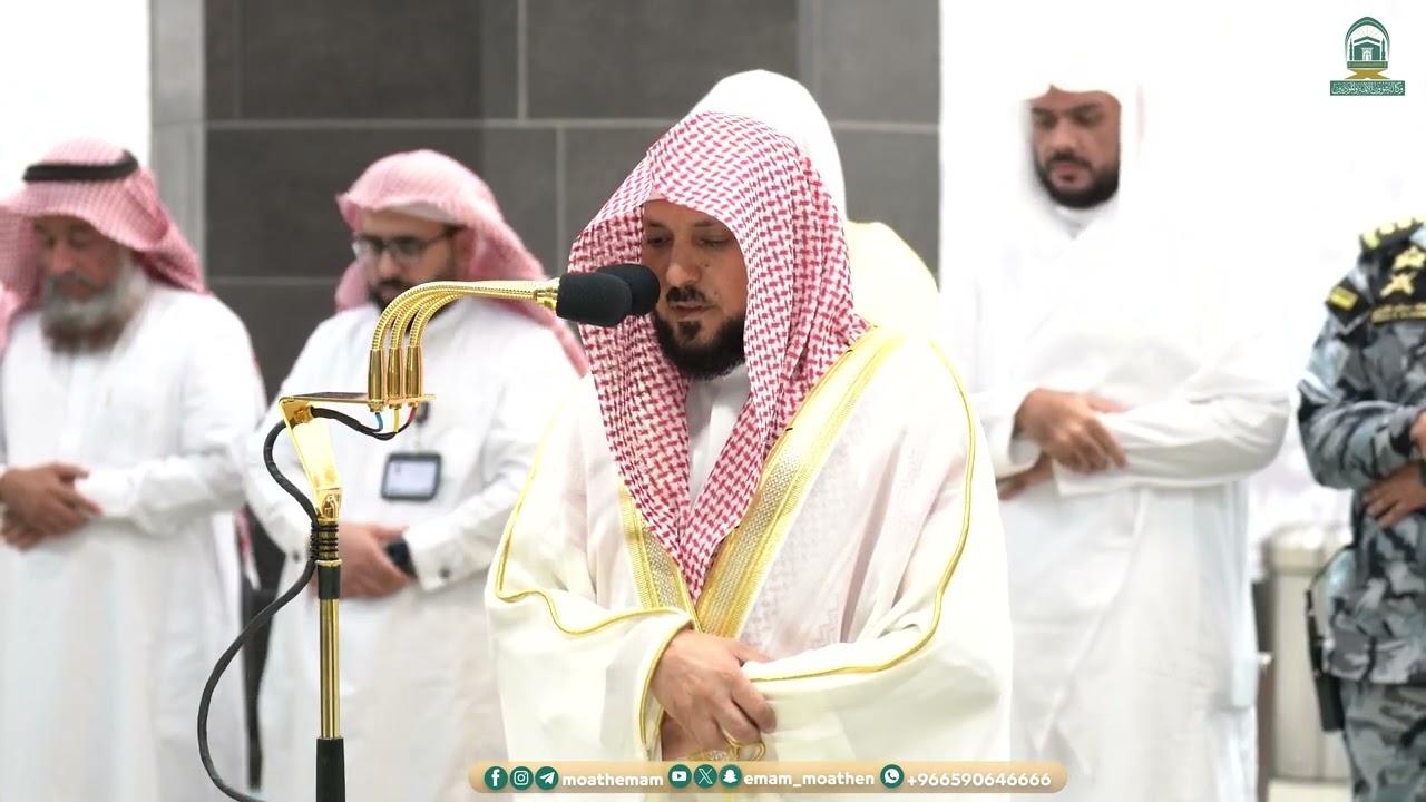 تلاوة لسورتي الطارق والزلزلة للشيخ د.⁧ #ماهر_المعيقلي⁩| عشاء الأحد 3-12-1445هـ.