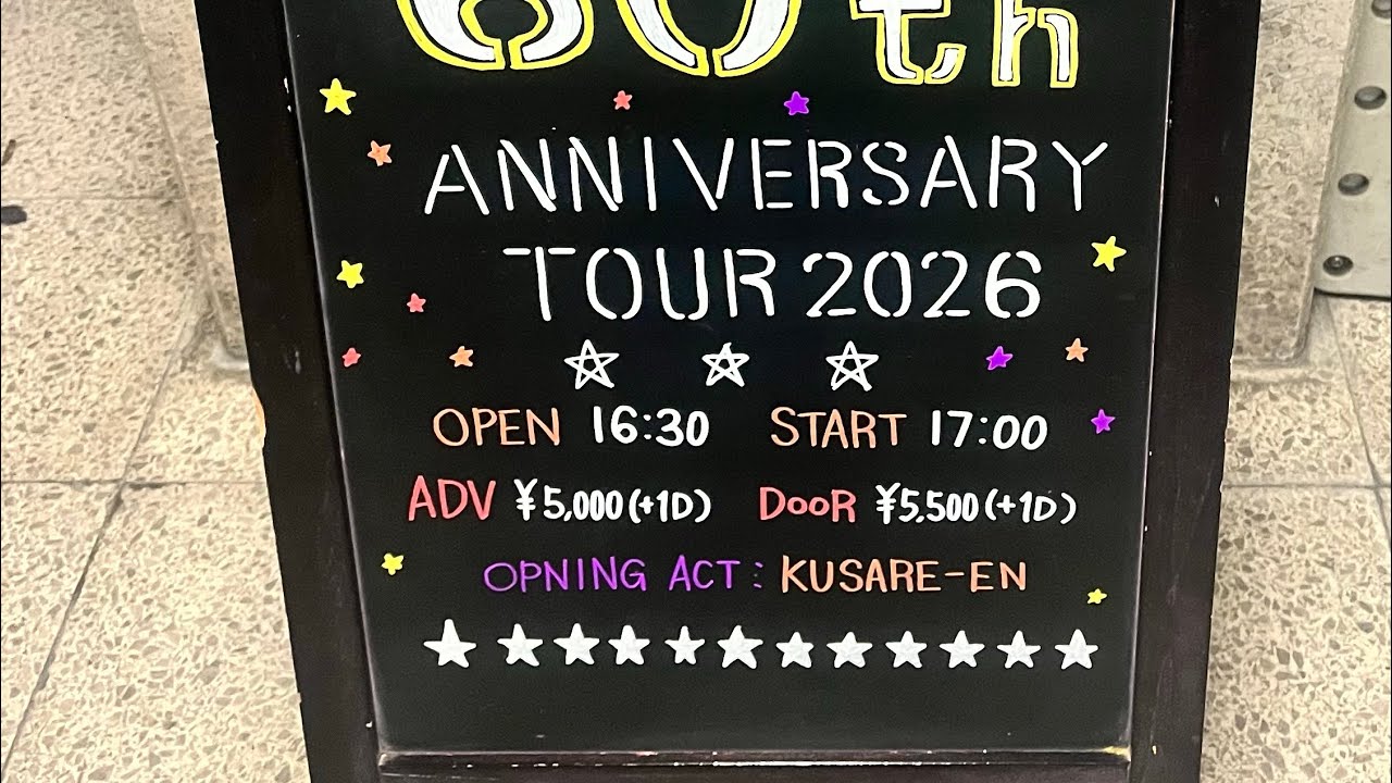 BULL THE DOUGS LIVE@MISONO UNIVERSE 2022.9.11 風林火山 - YouTube