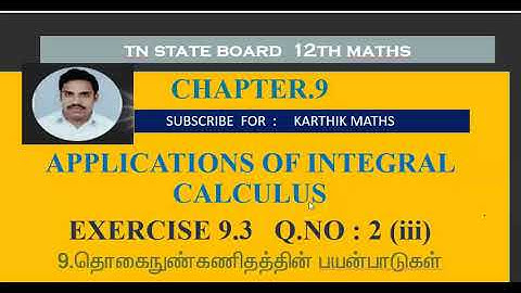 EXERCISE 9.3  Q.NO.2 (iii)  |12TH MATHS TN | CHAPTER 9| APPLICATIONS OF INTEGRAL CALCULUS |TM/EM