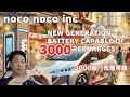 noco noco inc Latest X SEPA™ breakthrough poised to set new benchmarks for lithium ion battery