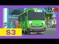 Tayo Español la Serie 3 l #3 Rogi el barrendero limpieza l Tayo el pequeño Autobús