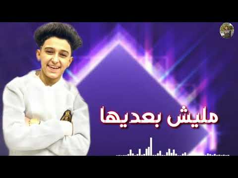 حلات واتس روح قلبي مليش بعديه ده حنان الكوكب فيه سامر المدني اشتركو في القناه 