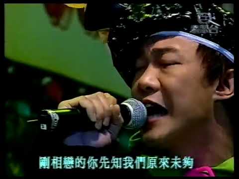 陳奕迅_人來人往_2002_live
