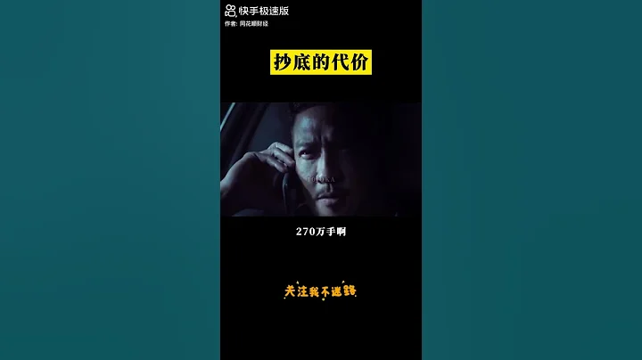 我也买10万歌尔股份 - 天天要闻