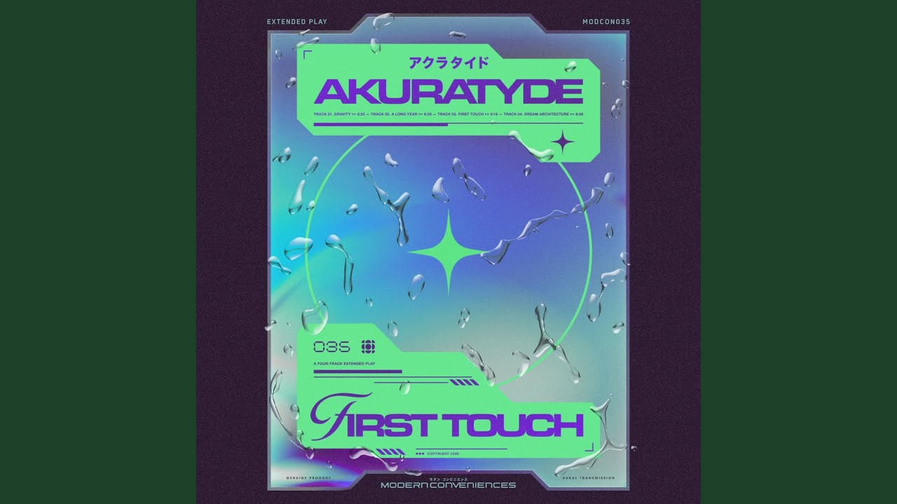 Παρακολούθηση First Touch στο YouTube Παρακολούθηση First Touch στο YouTube