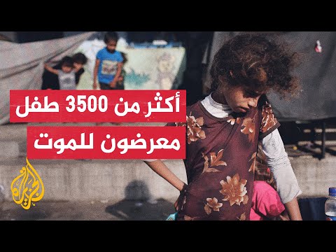 مكتب الإعلام في غزة: سياسات التجويع ومنع المساعدات والحرمان من التطعيمات تهدد حياة آلاف الأطفال