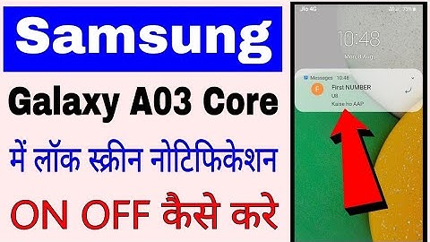 samsung galaxy A03 Core me lock screen notification on/off kaise kare ।। lock screen notification on