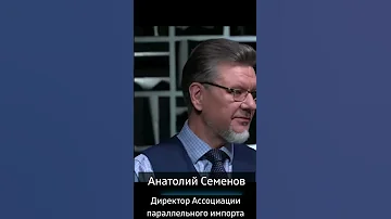 Какие товары будут в дефиците?