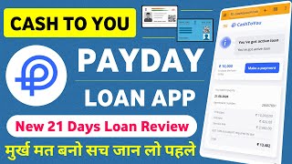 Cash To You - New Payday Loan App Review | Cash To You Loan App Real OR Fake | cashtoyou loan app screenshot 2