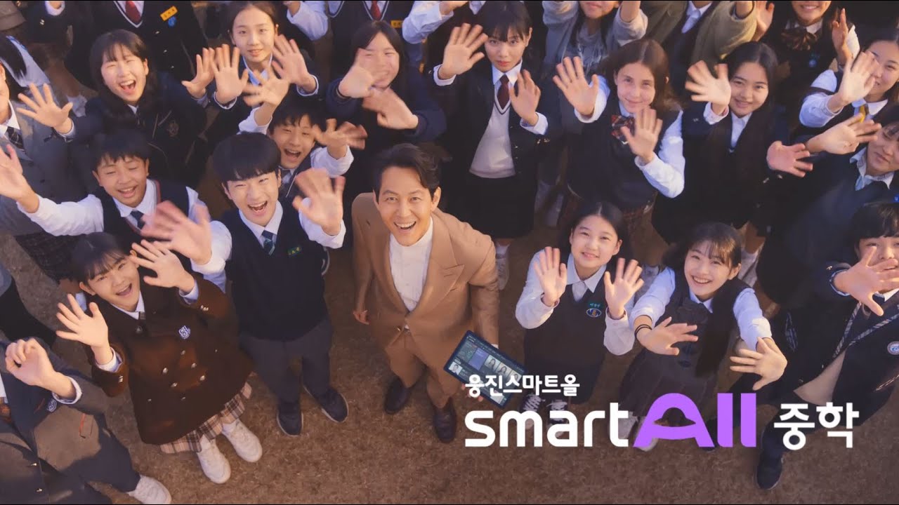 1타 대치인강 스마트올중학(30') | 내신부터 대치동 강의까지! 중등인강 웅진 스마트올중학 - YouTube