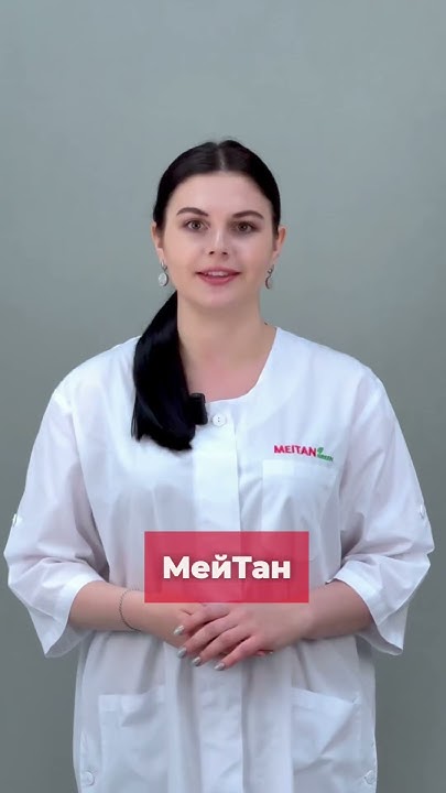 А вы знали, что у МейТан есть собственное производство на Алтае ?# ...
