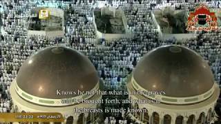 Surah Al-'Adiyat [100] (The Courser) Masjid al Haram