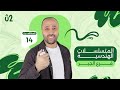 الصف الثاني الثانوي جبر المتسلسلات الهندسيه علمي وادبي المتسلسلات_الهندسية mp3