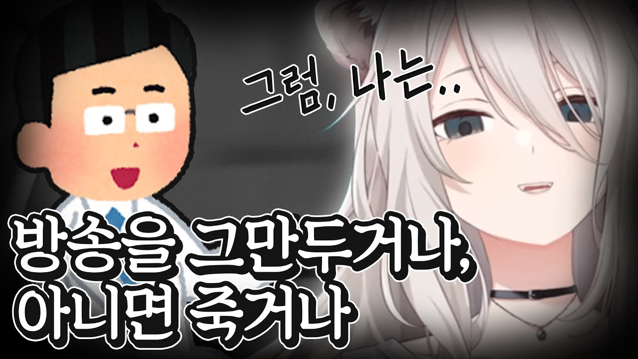 보탄이 의사에게 들은 최악의 선택지 2가지.. [ 홀로라이브 시시로 보탄 ]