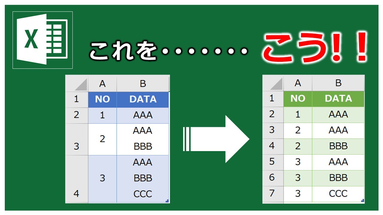 Excel Power Query] How to split data with line breaks into rows