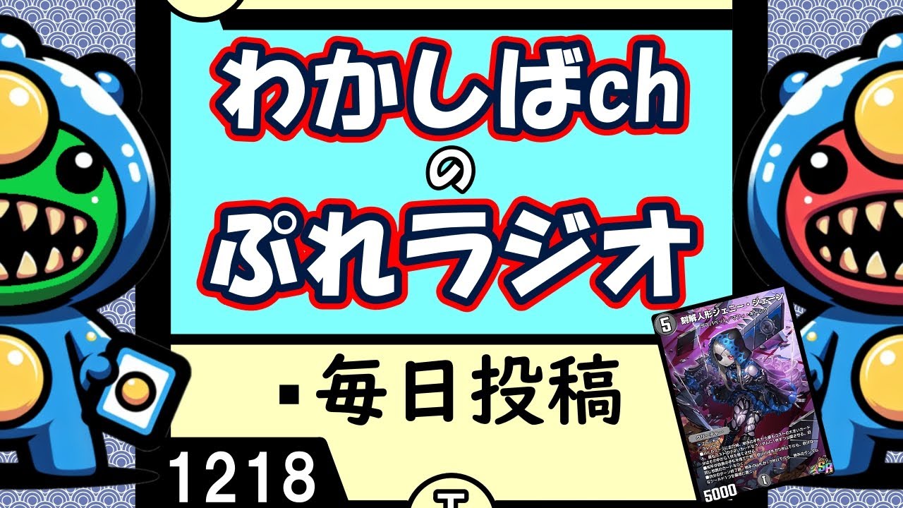 デュエルマスターズ マイト・アンティリティ マイト・アンティリティ(DMRP03 S8秘/S9)｜デュエマ通販サイト