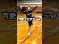 パントキックシュート対決🔥 #フットサル #パントキック #shorts