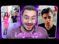 البنت دي خلت صاحبها مش راجل    