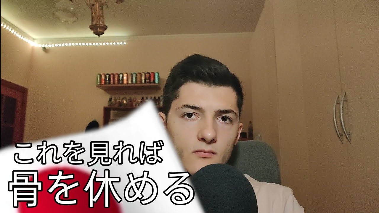 ASMR| 初めて日本語で話しているビデオ。。。下手だね  (a lot of whispering)